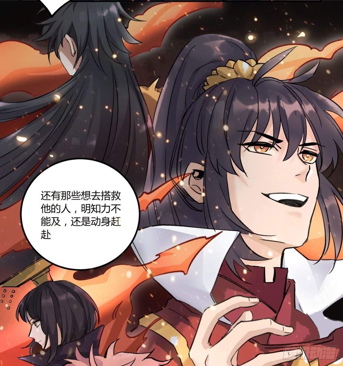 天道无常