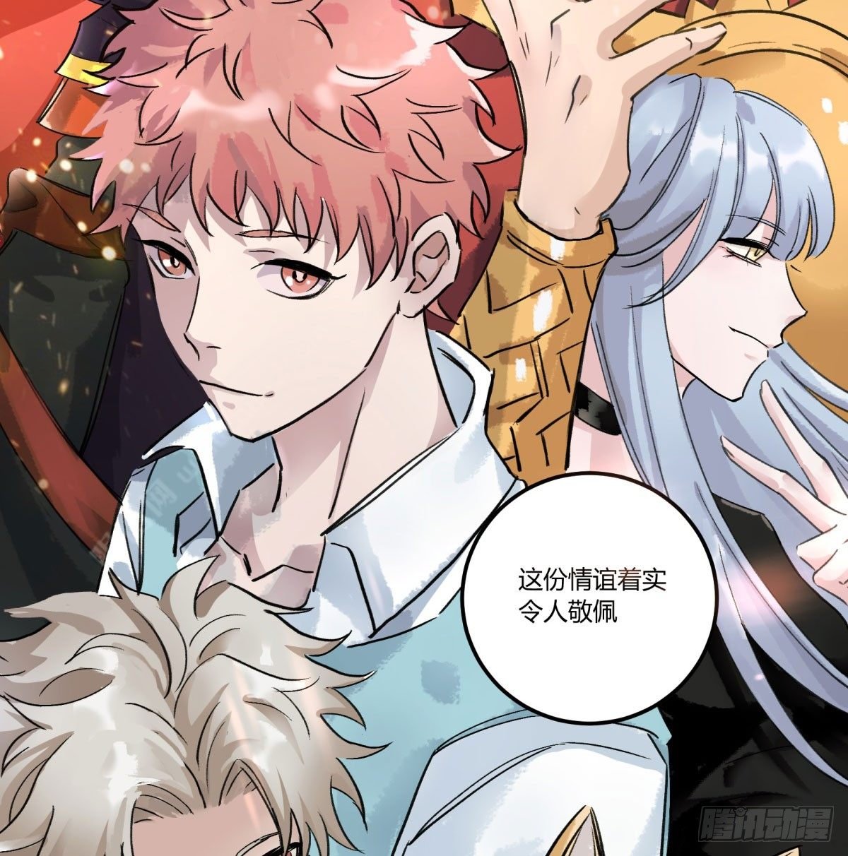 天道无常