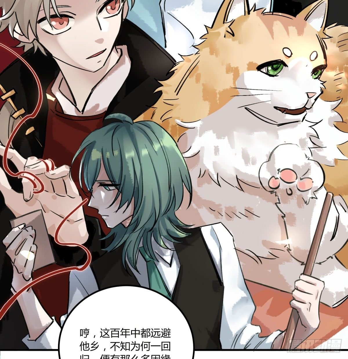 天道无常
