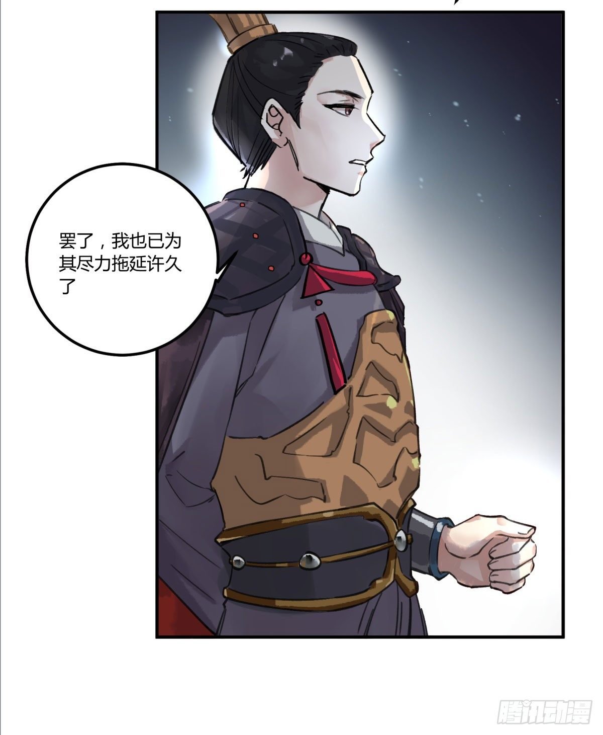 天道无常