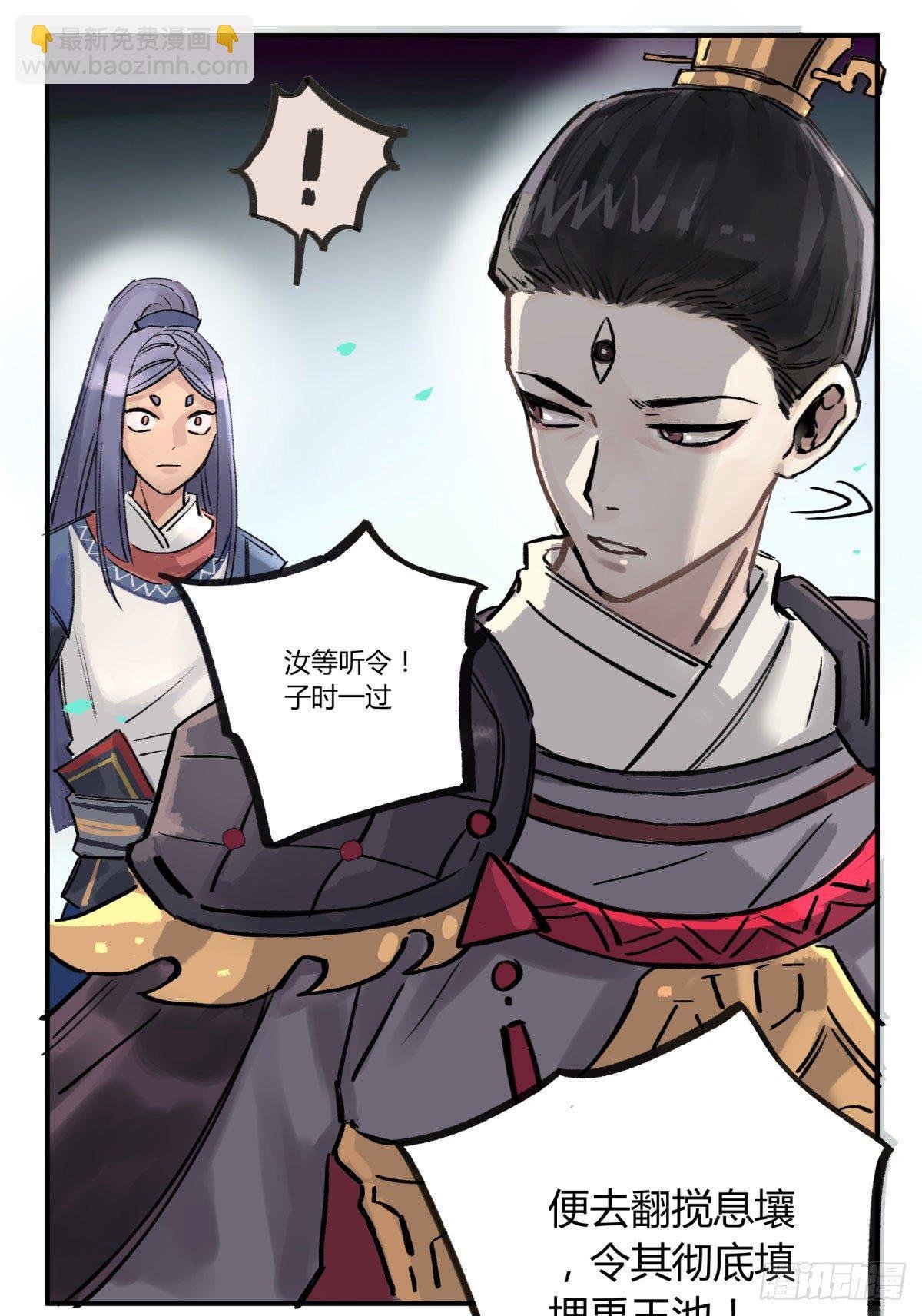 天道无常