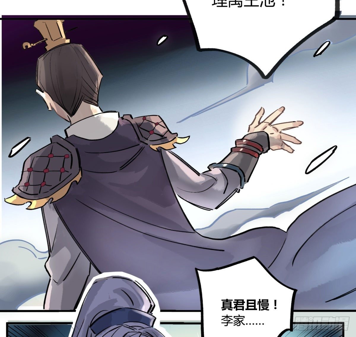 天道无常