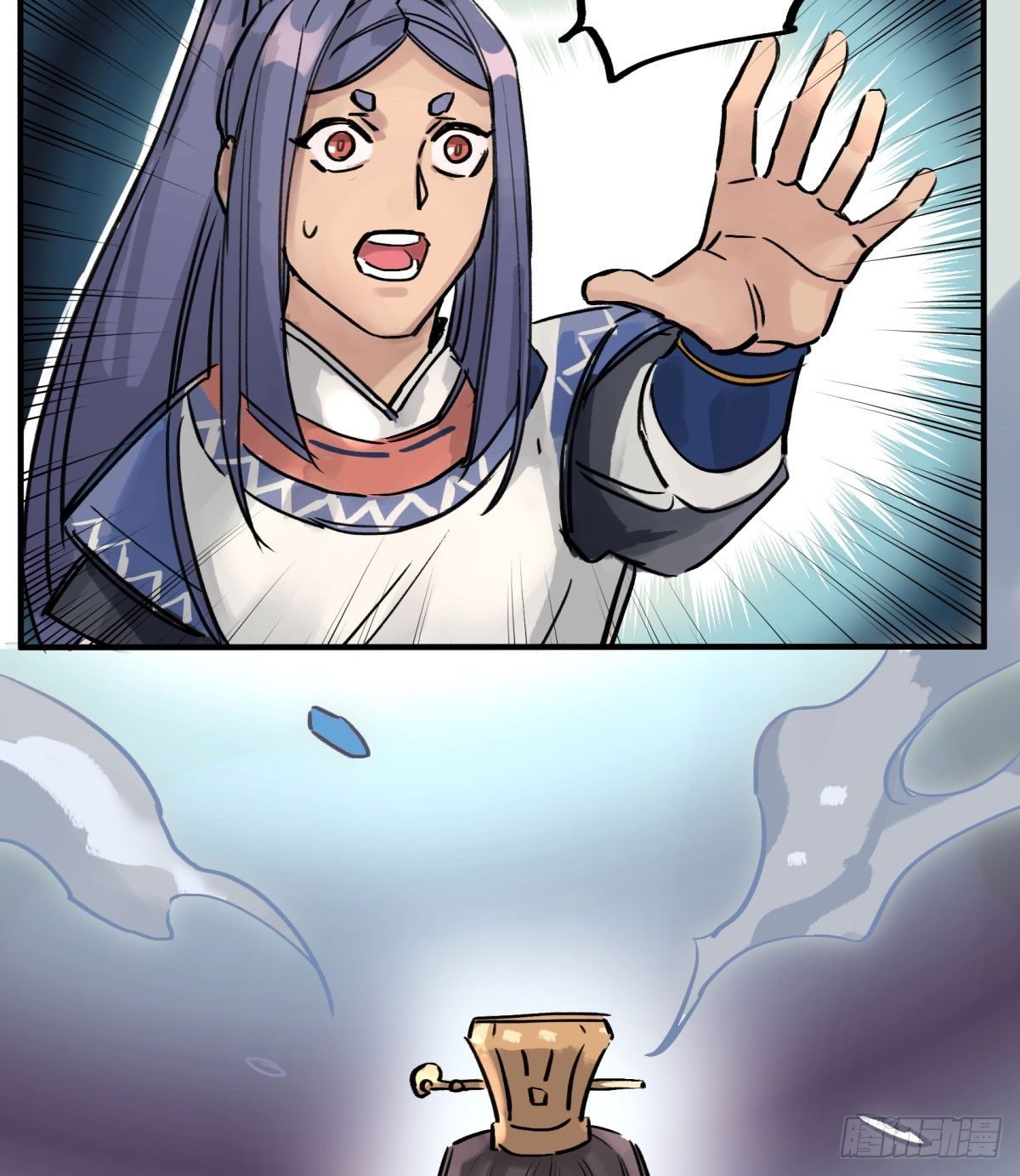 天道无常