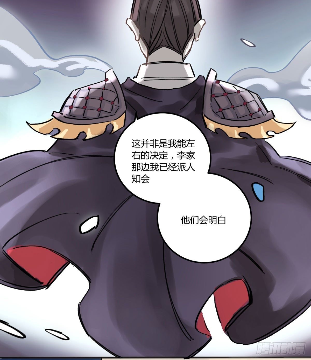 天道无常