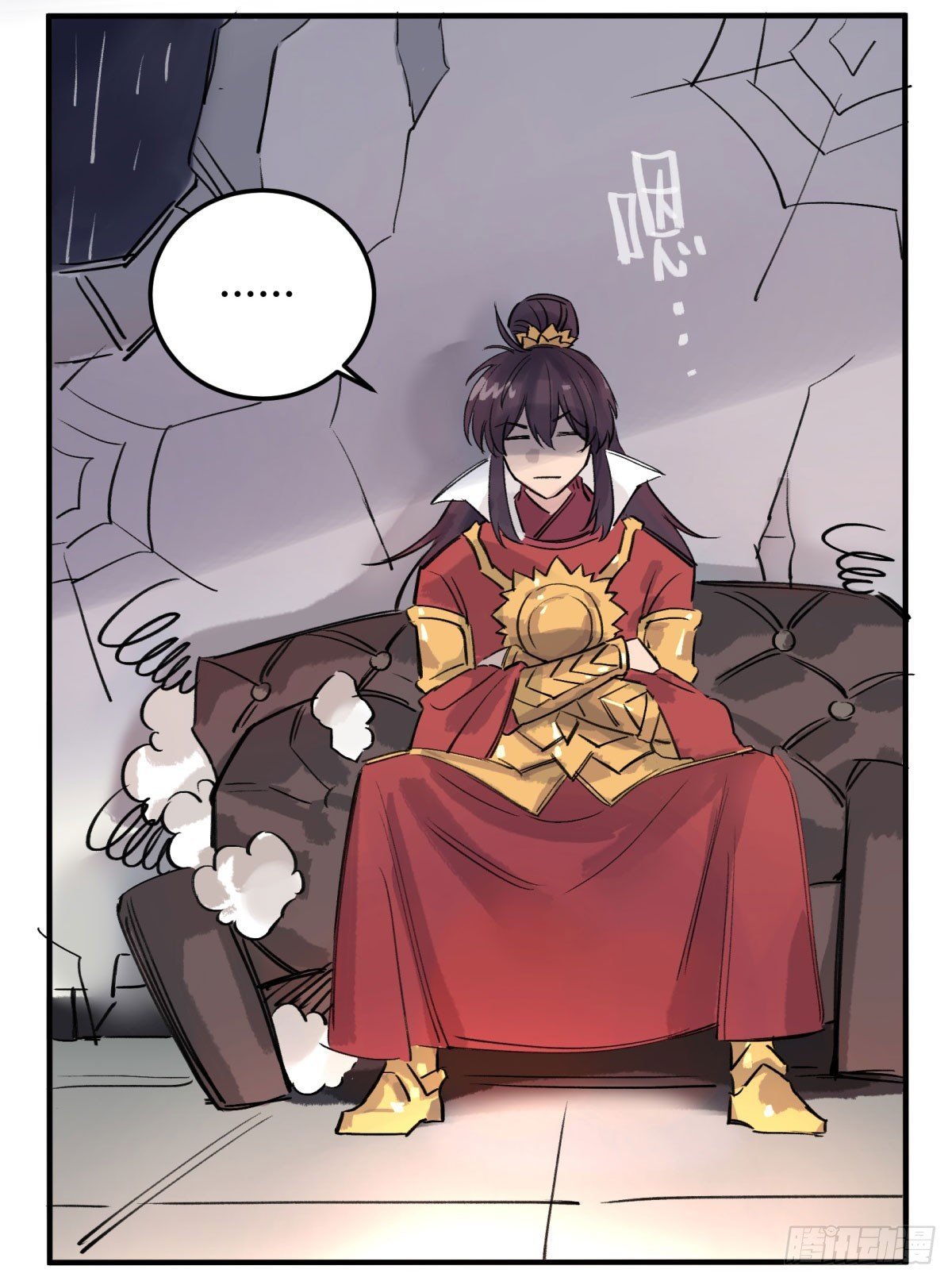 天道无常