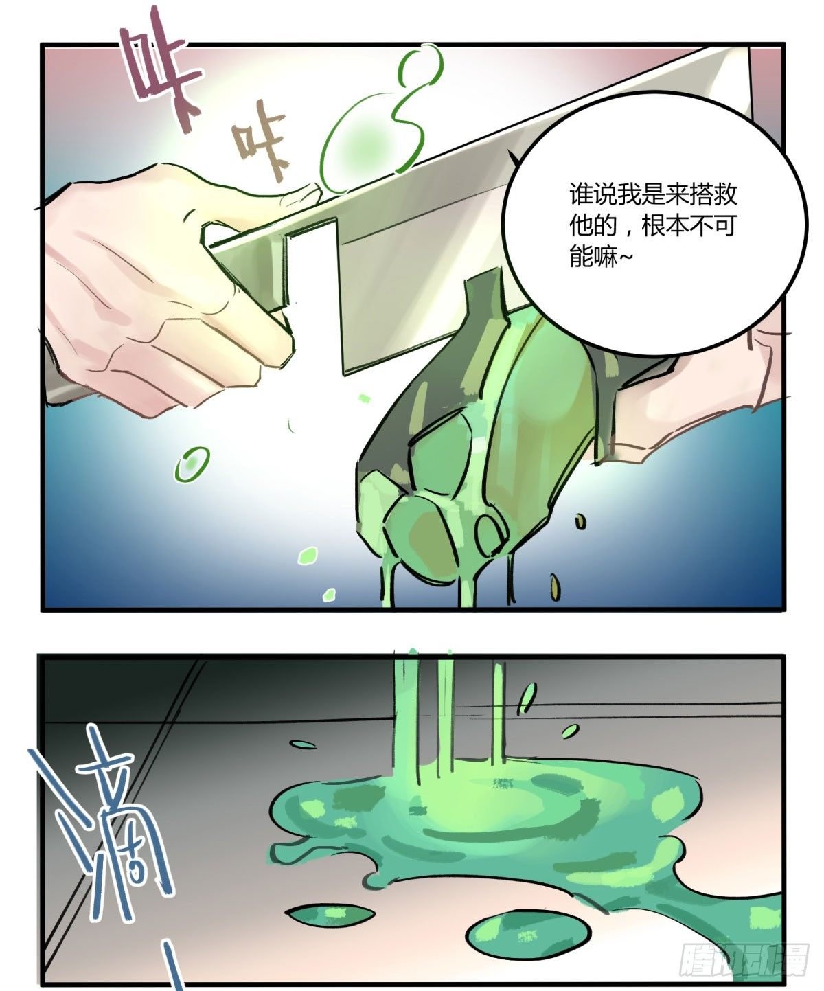 天道无常