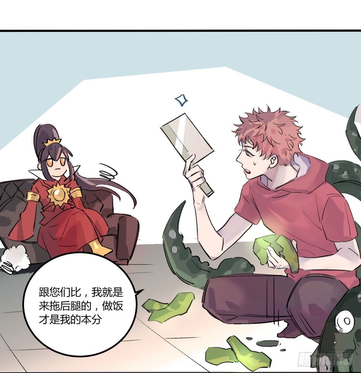 天道无常
