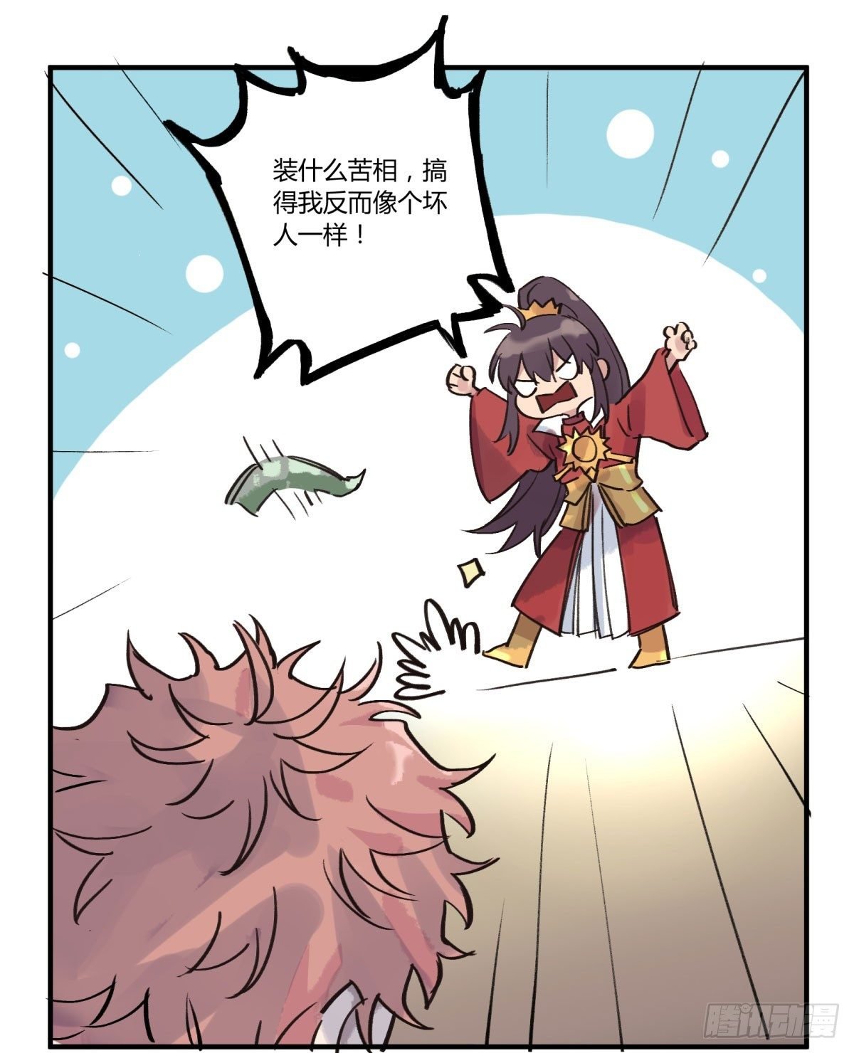 天道无常