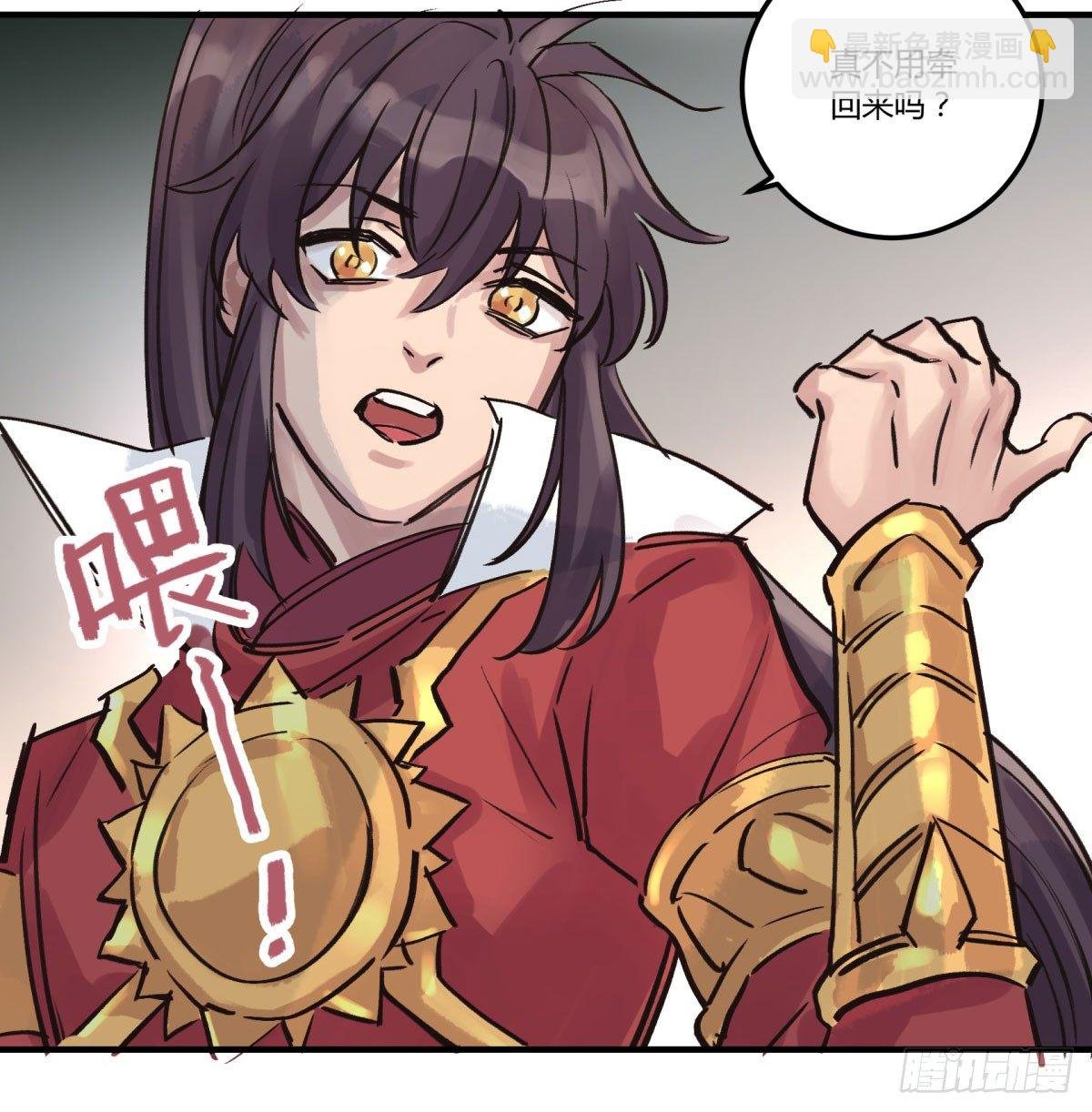 天道无常