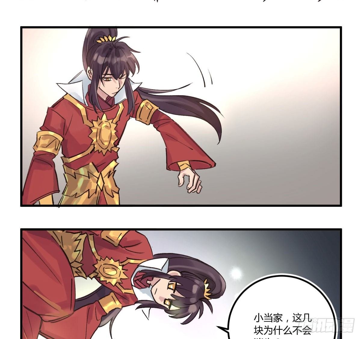 天道无常