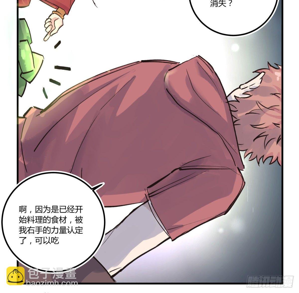 天道无常