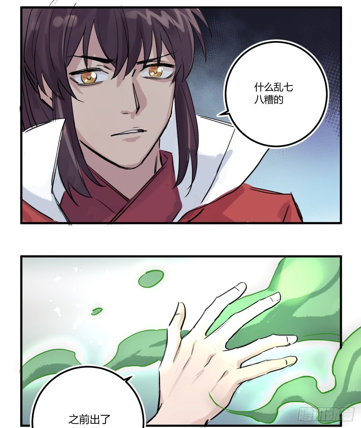 天道无常