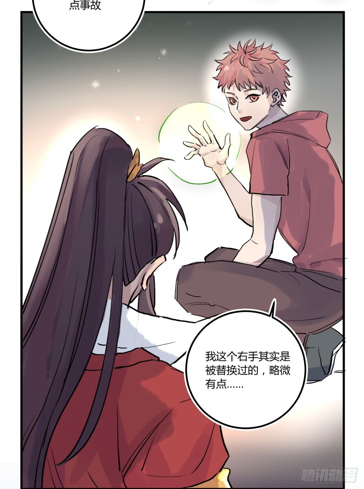 天道无常