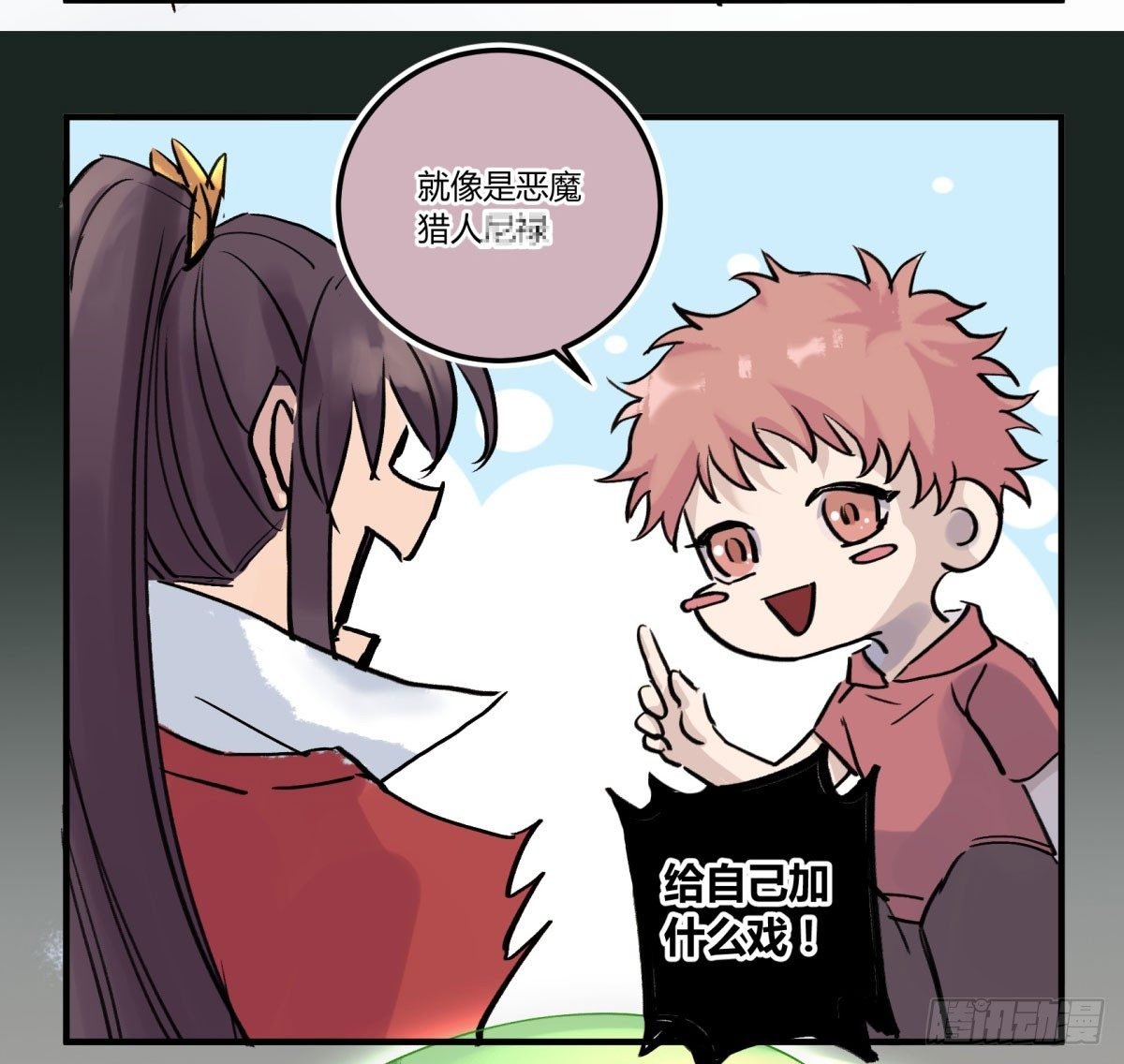 天道无常