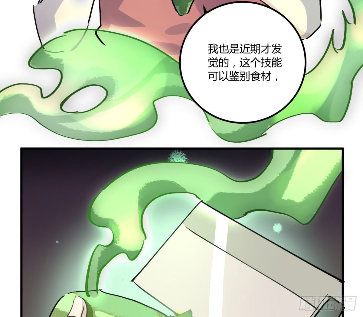 天道无常