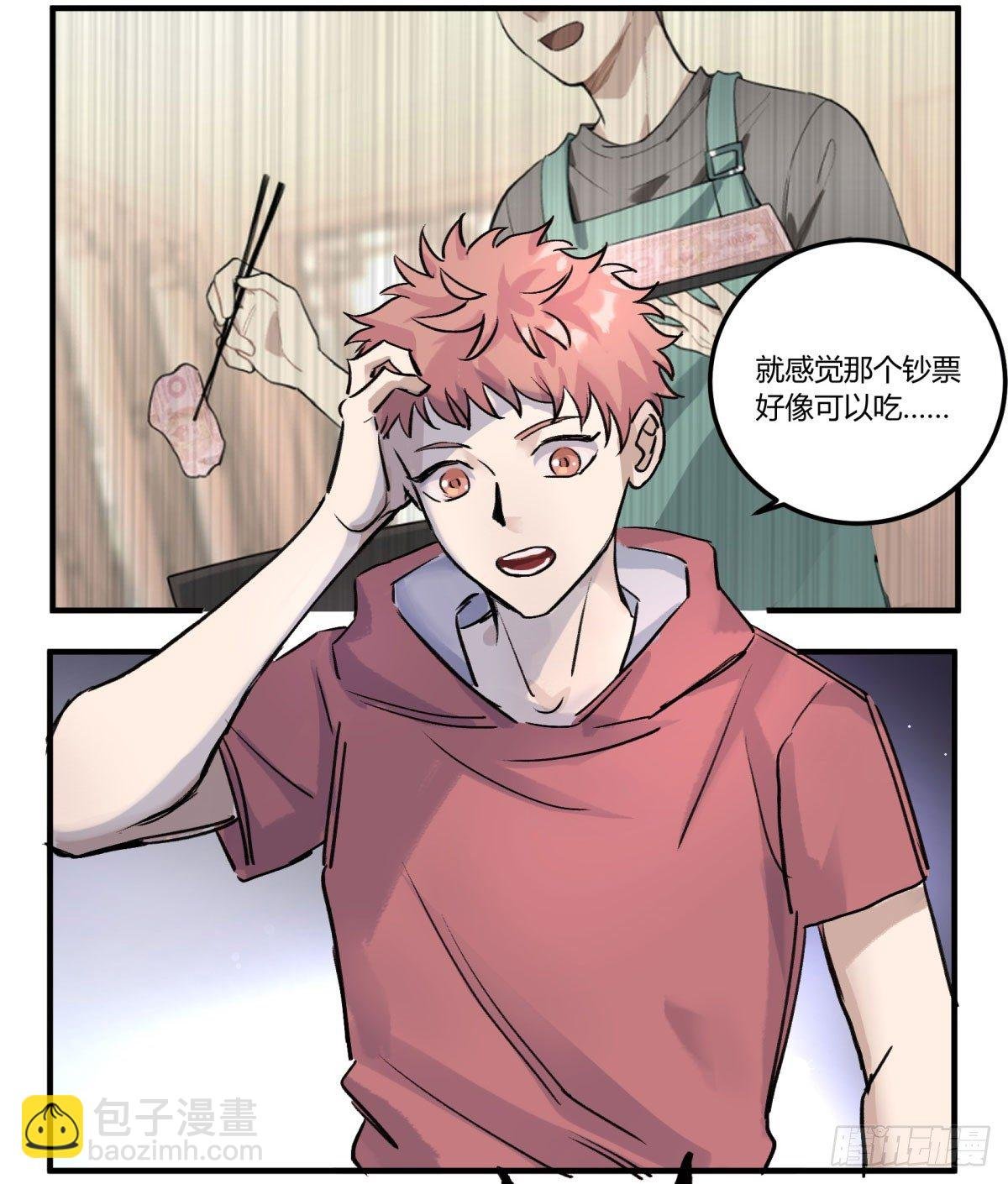 吃饭了