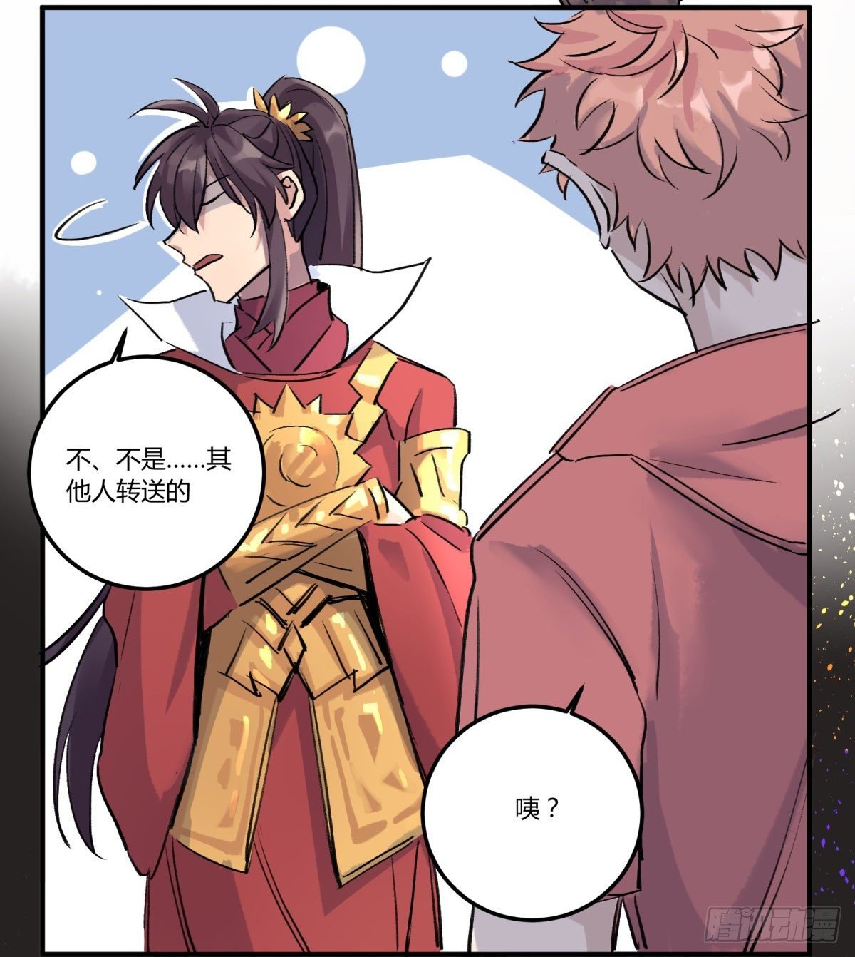 吃饭了
