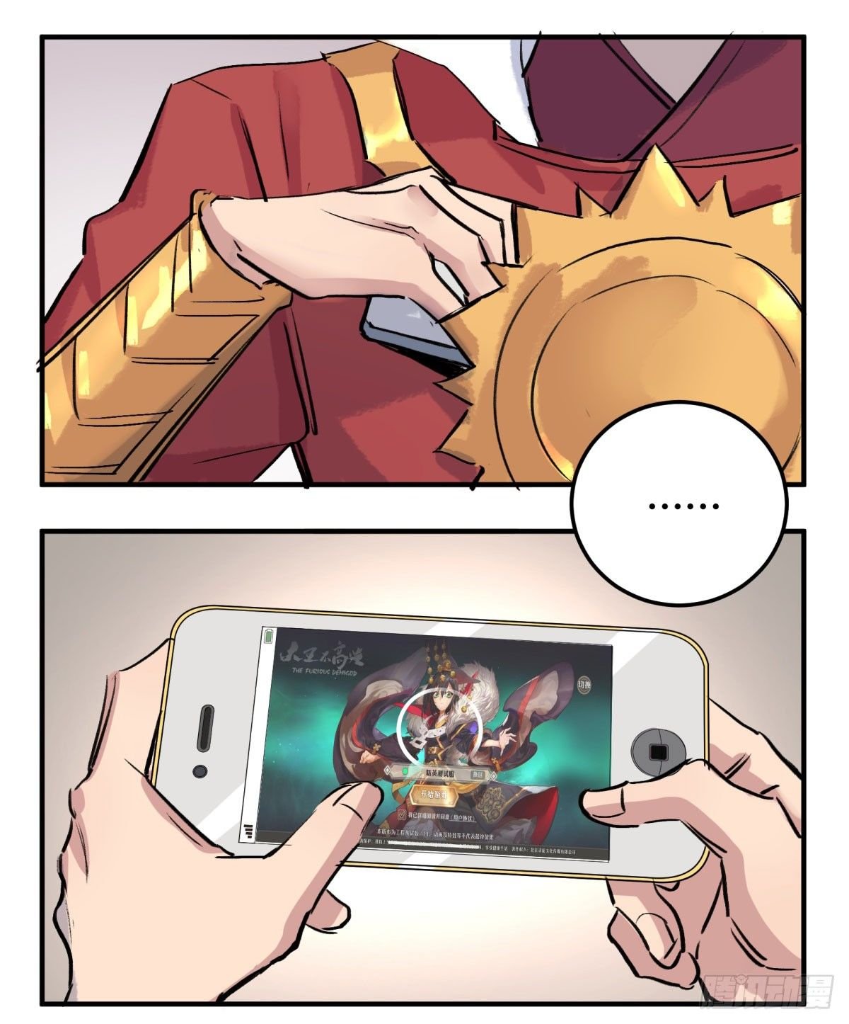 吃饭了
