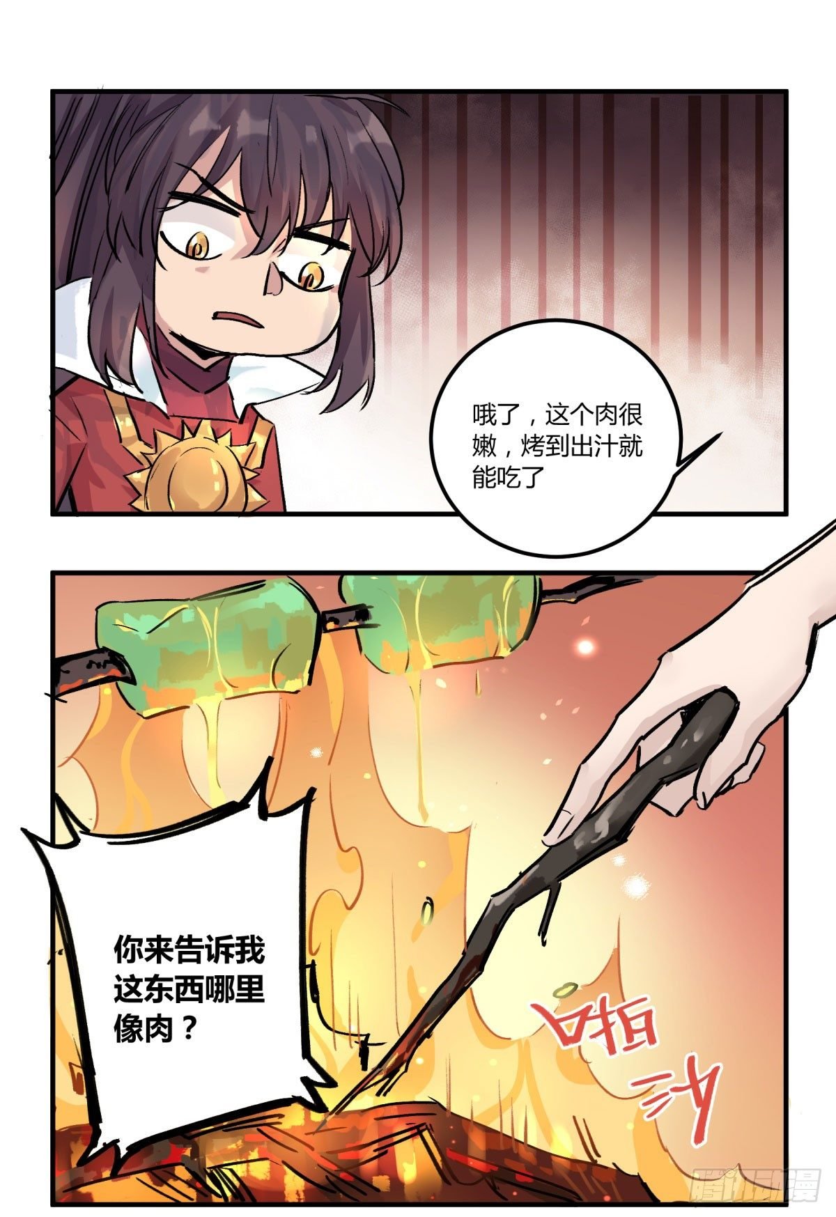 吃饭了