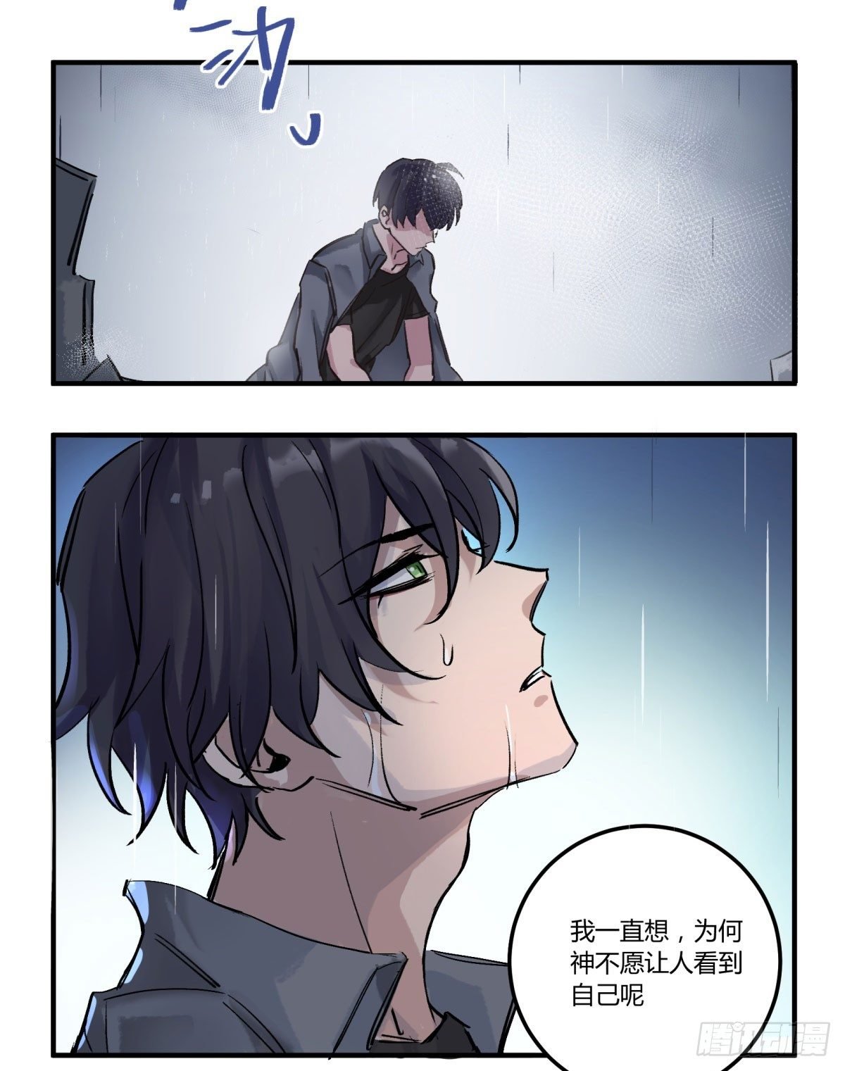 吃饭了