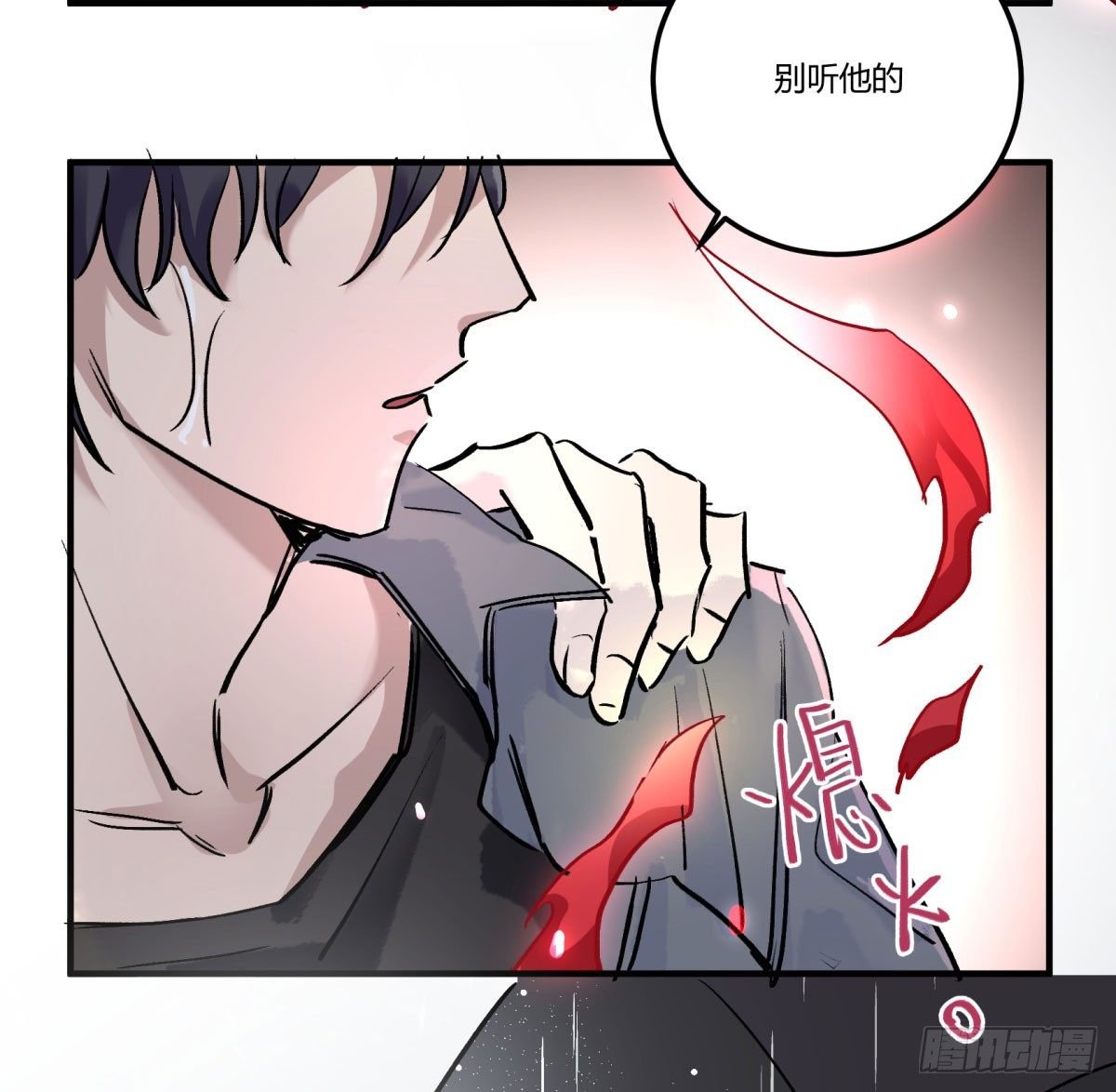 吃饭了