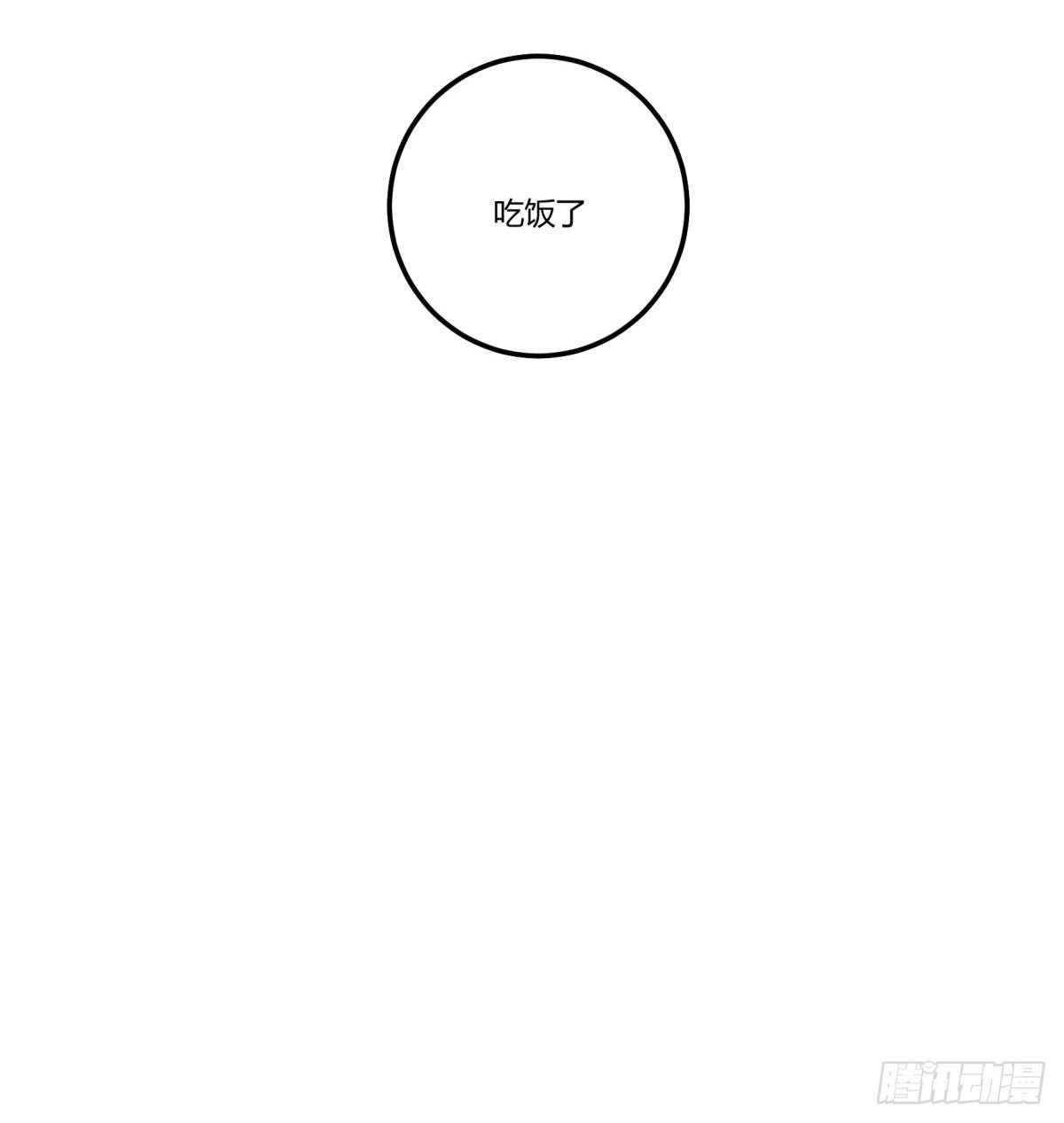 吃饭了