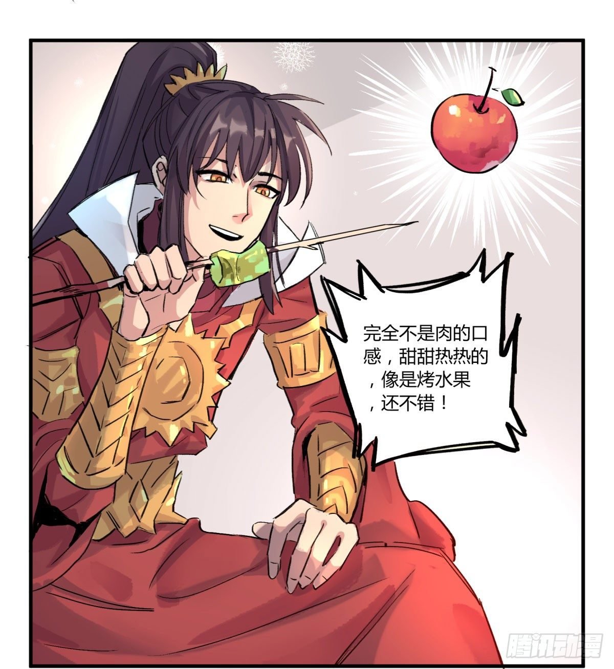 吃饭了