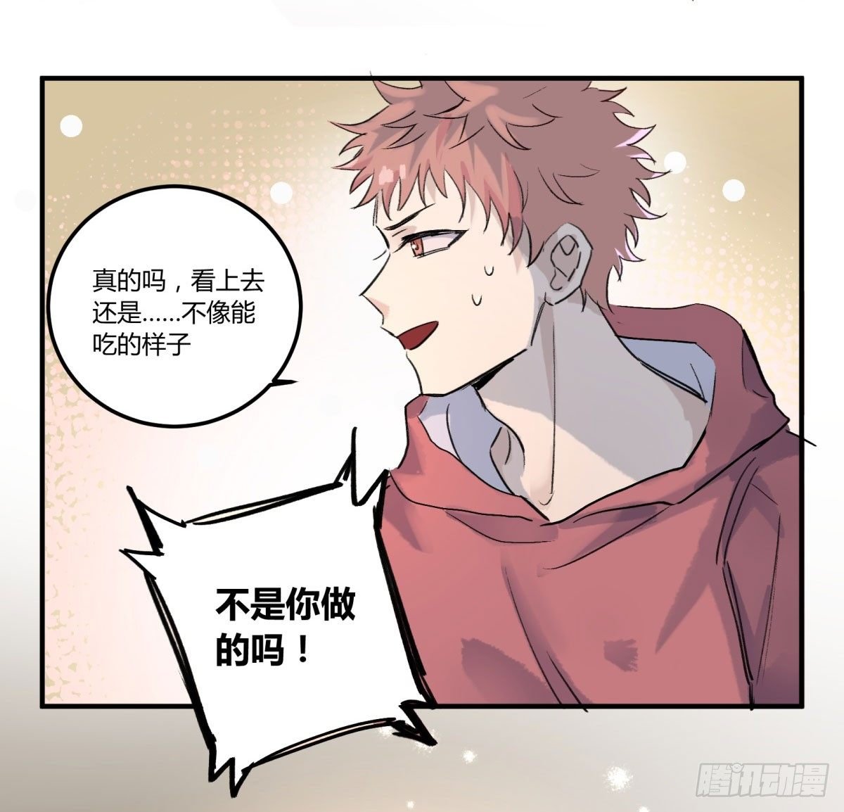 吃饭了