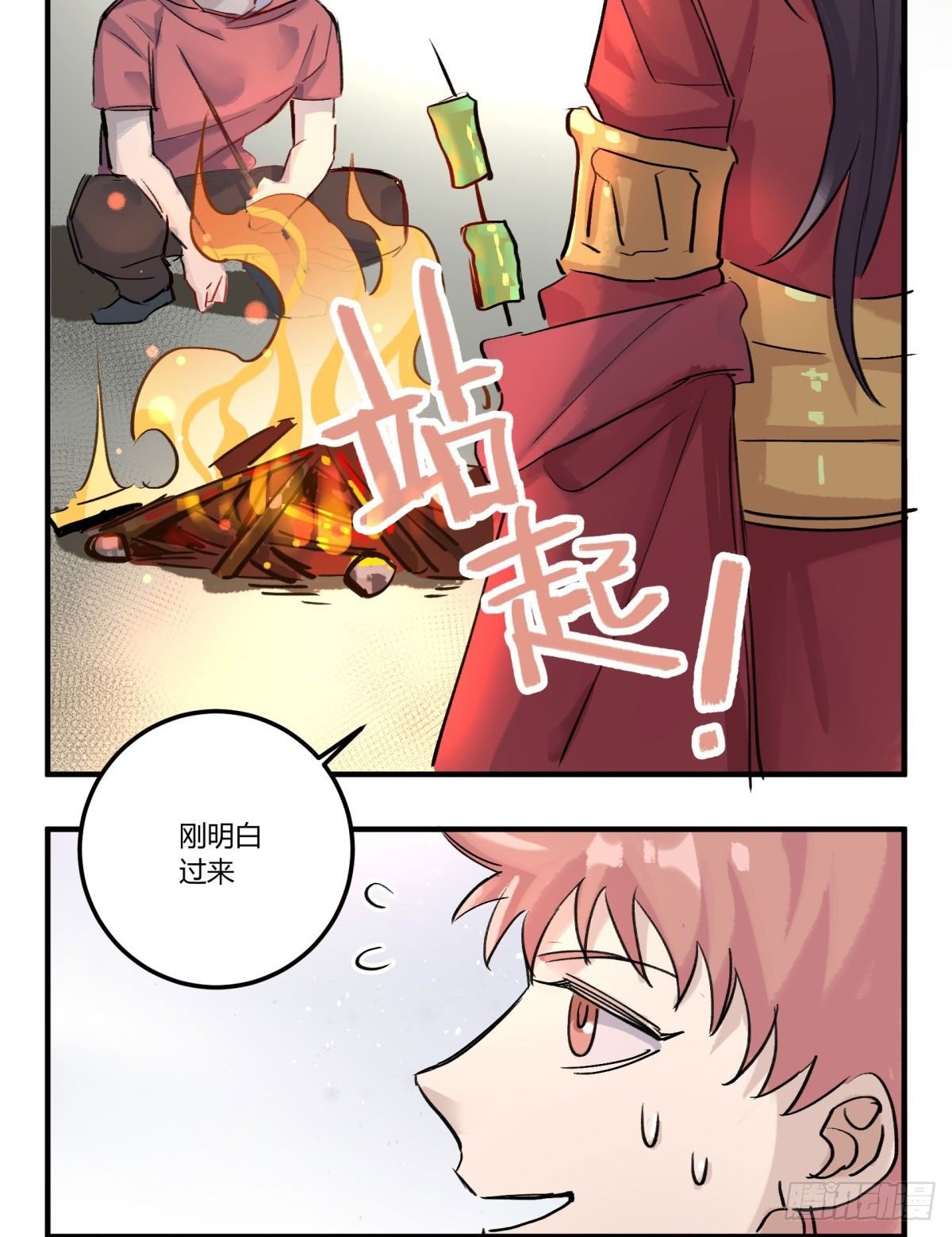 吃饭了