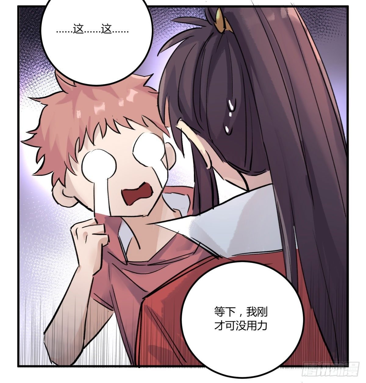 吃饭了