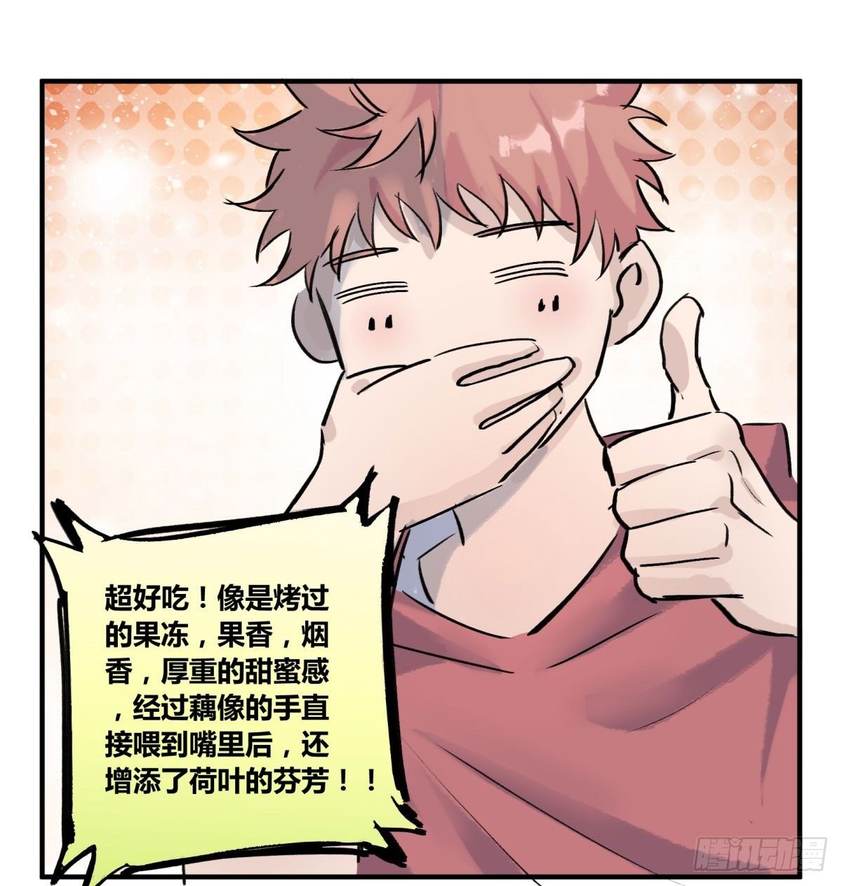 吃饭了