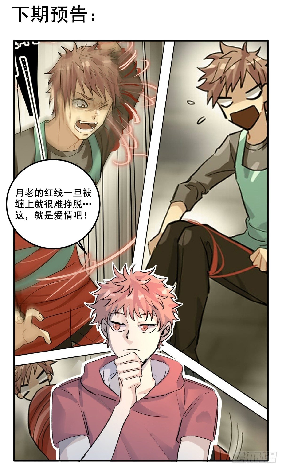 吃饭了