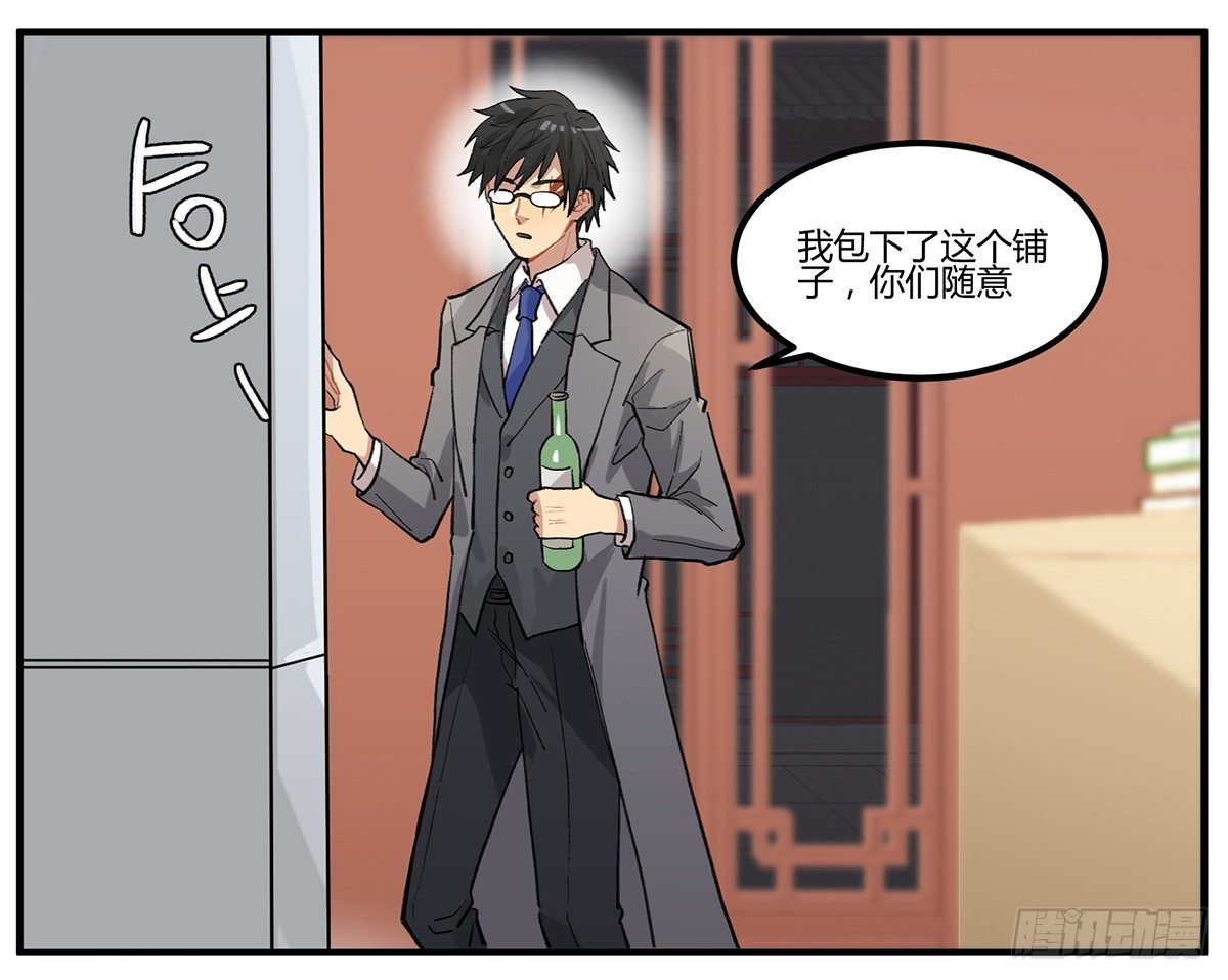 与神斗，其乐无穷