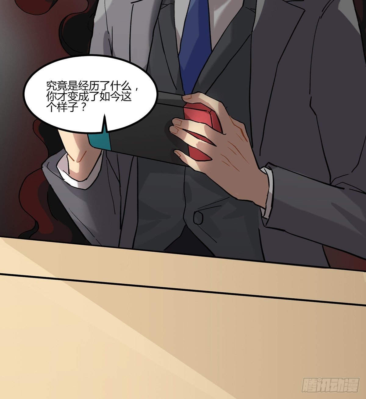 与神斗，其乐无穷