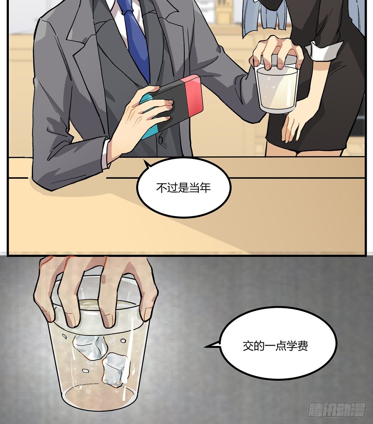 与神斗，其乐无穷