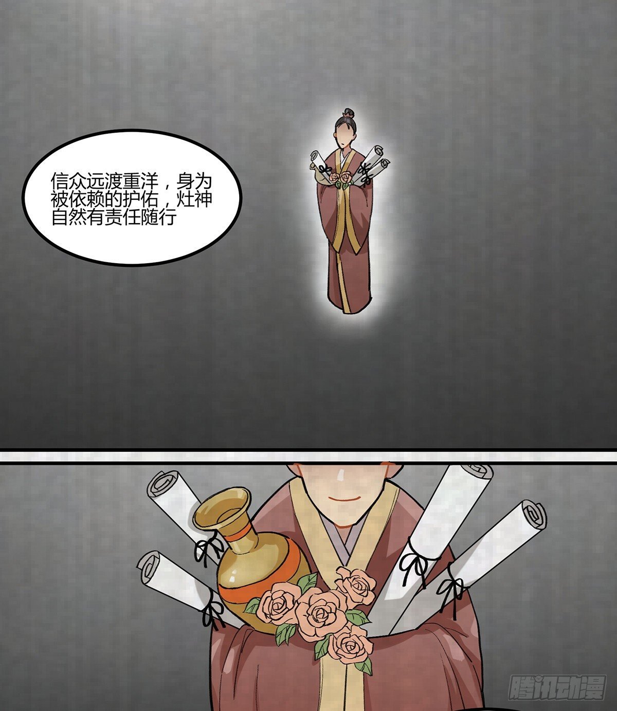 与神斗，其乐无穷