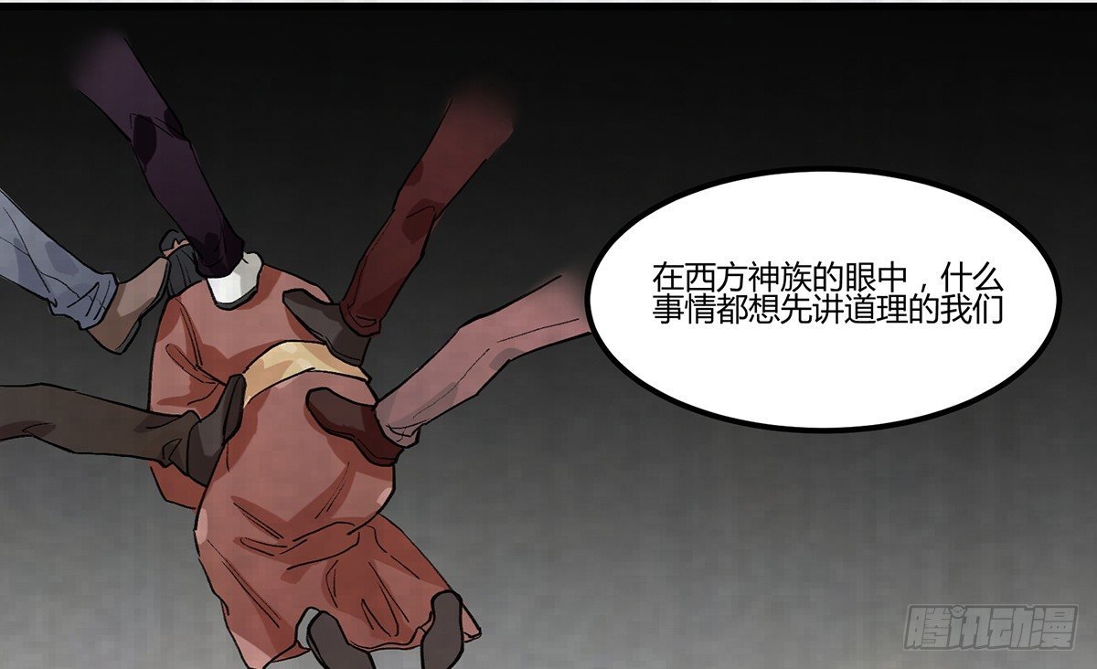 与神斗，其乐无穷