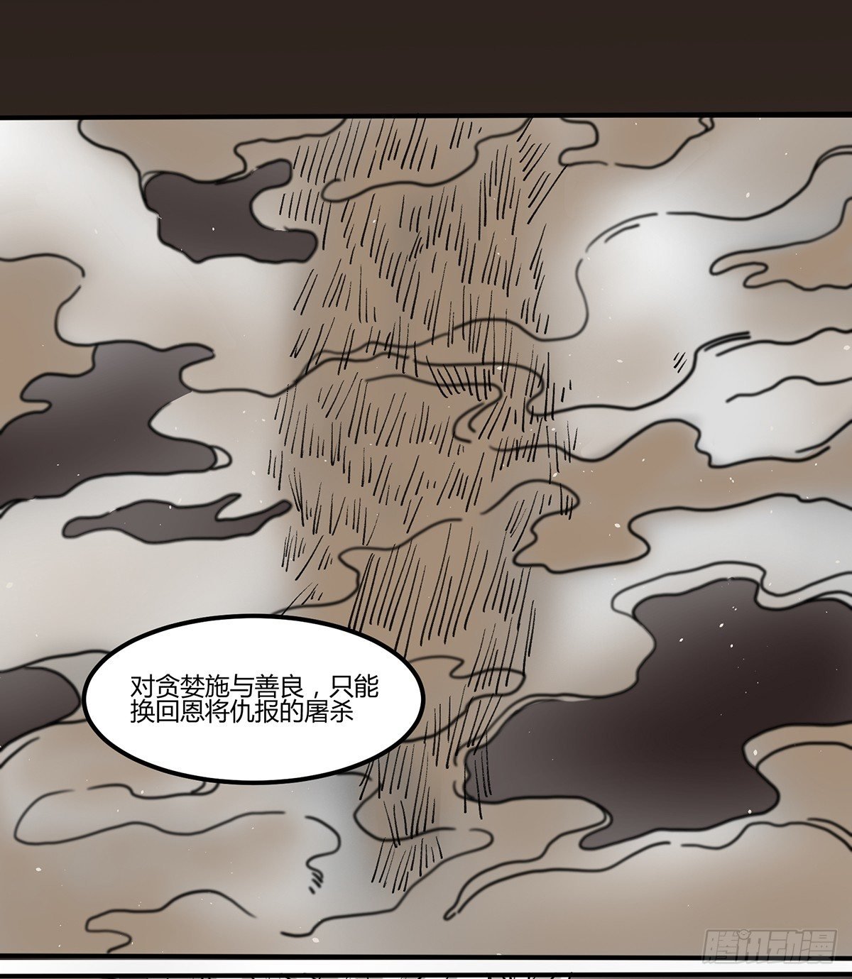 与神斗，其乐无穷
