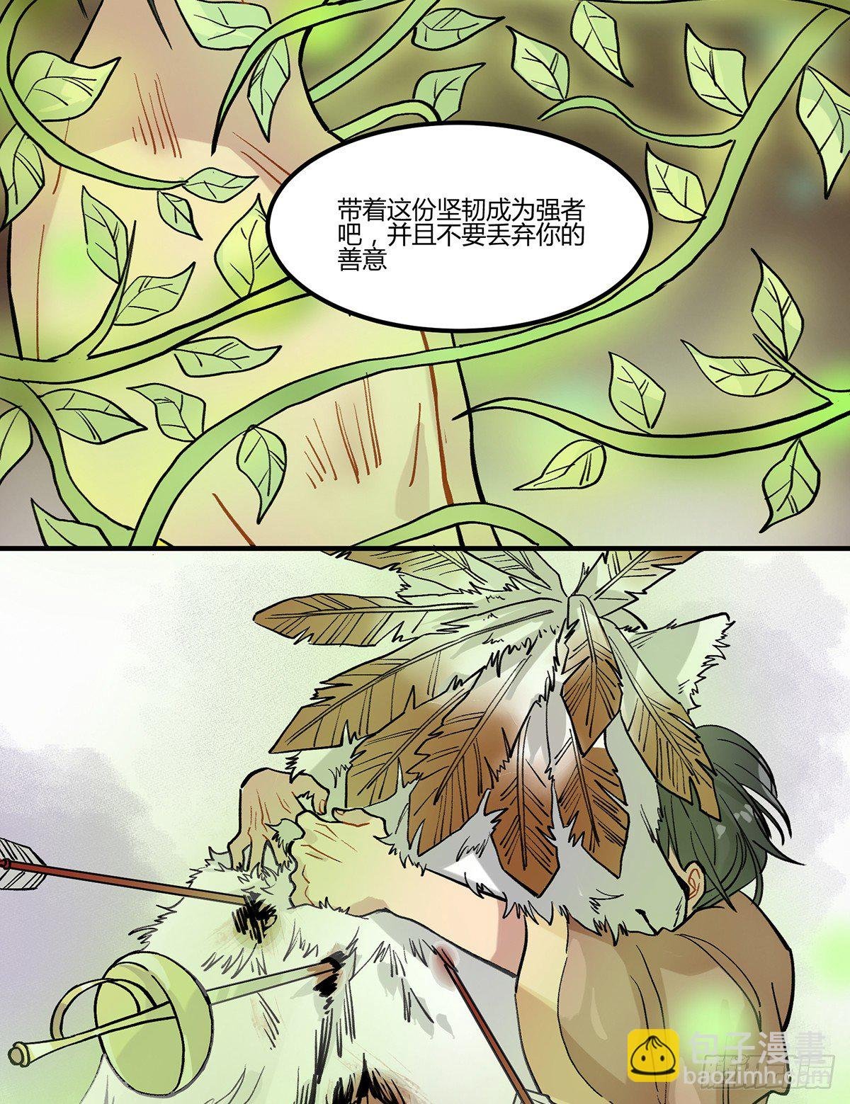 与神斗，其乐无穷