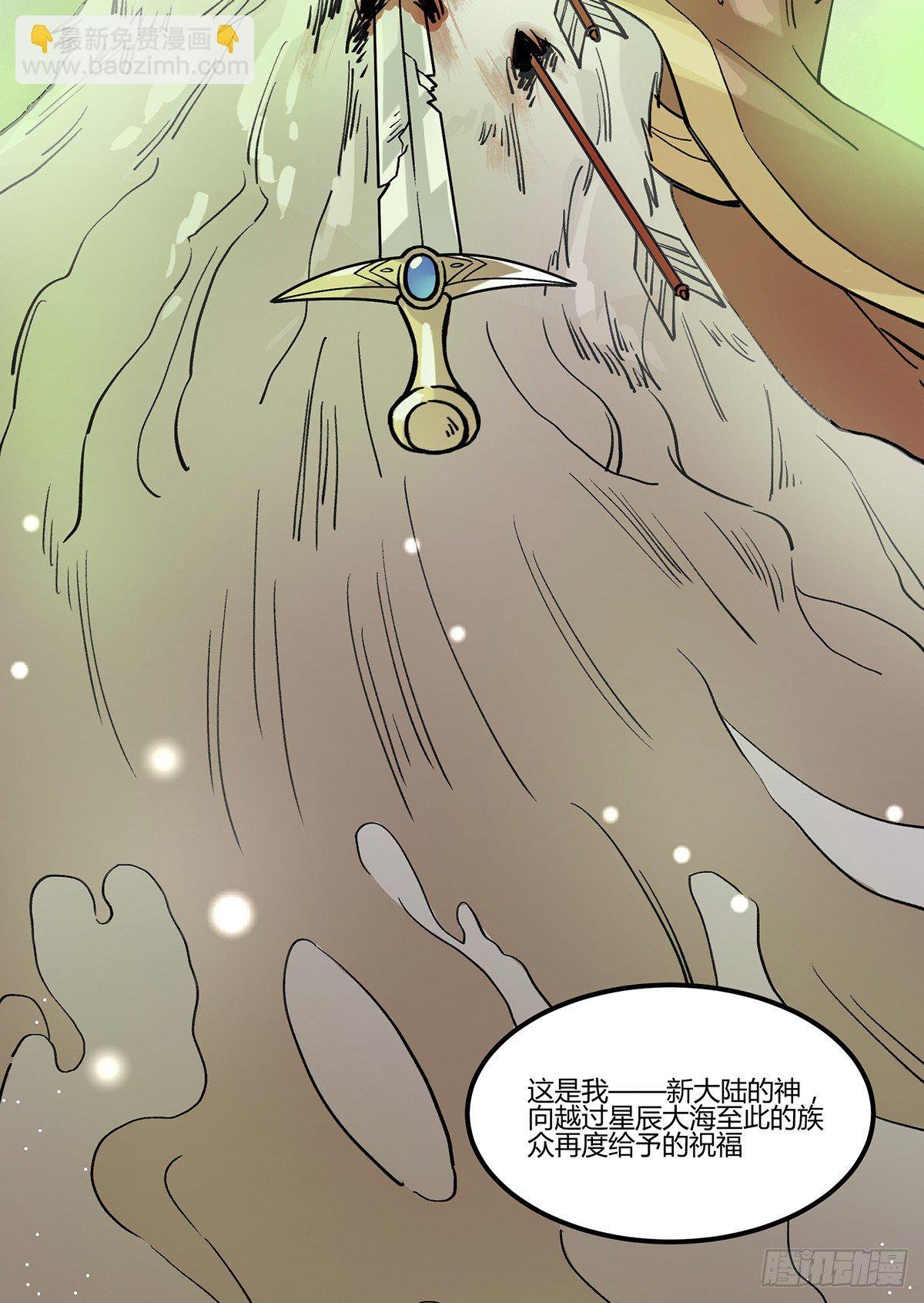 与神斗，其乐无穷