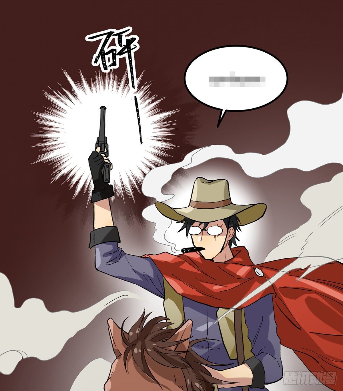 与神斗，其乐无穷