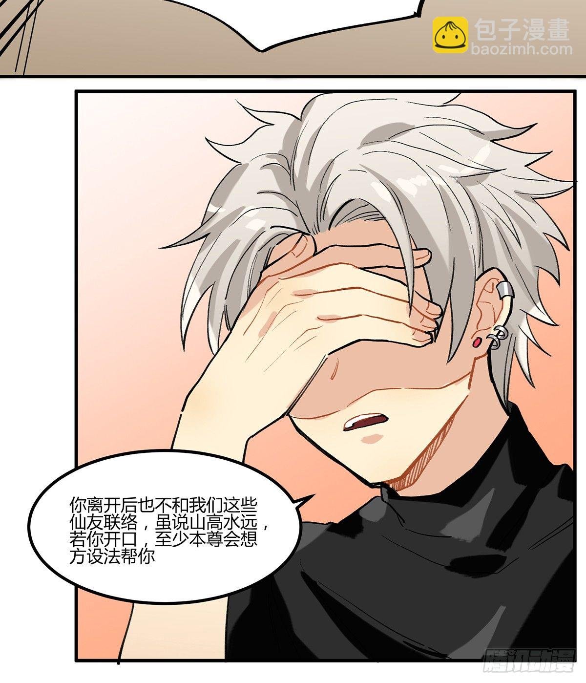 与神斗，其乐无穷