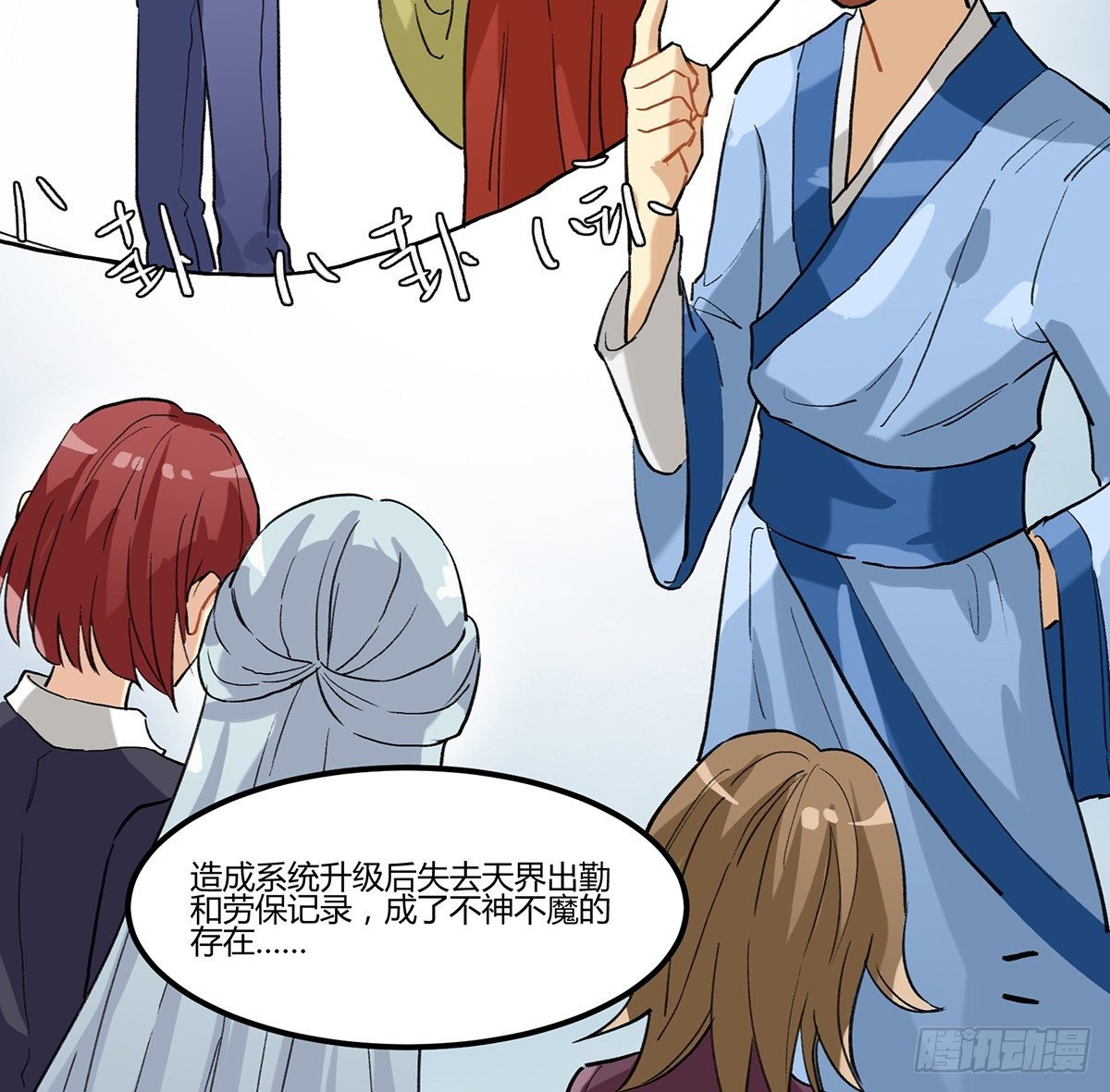与神斗，其乐无穷