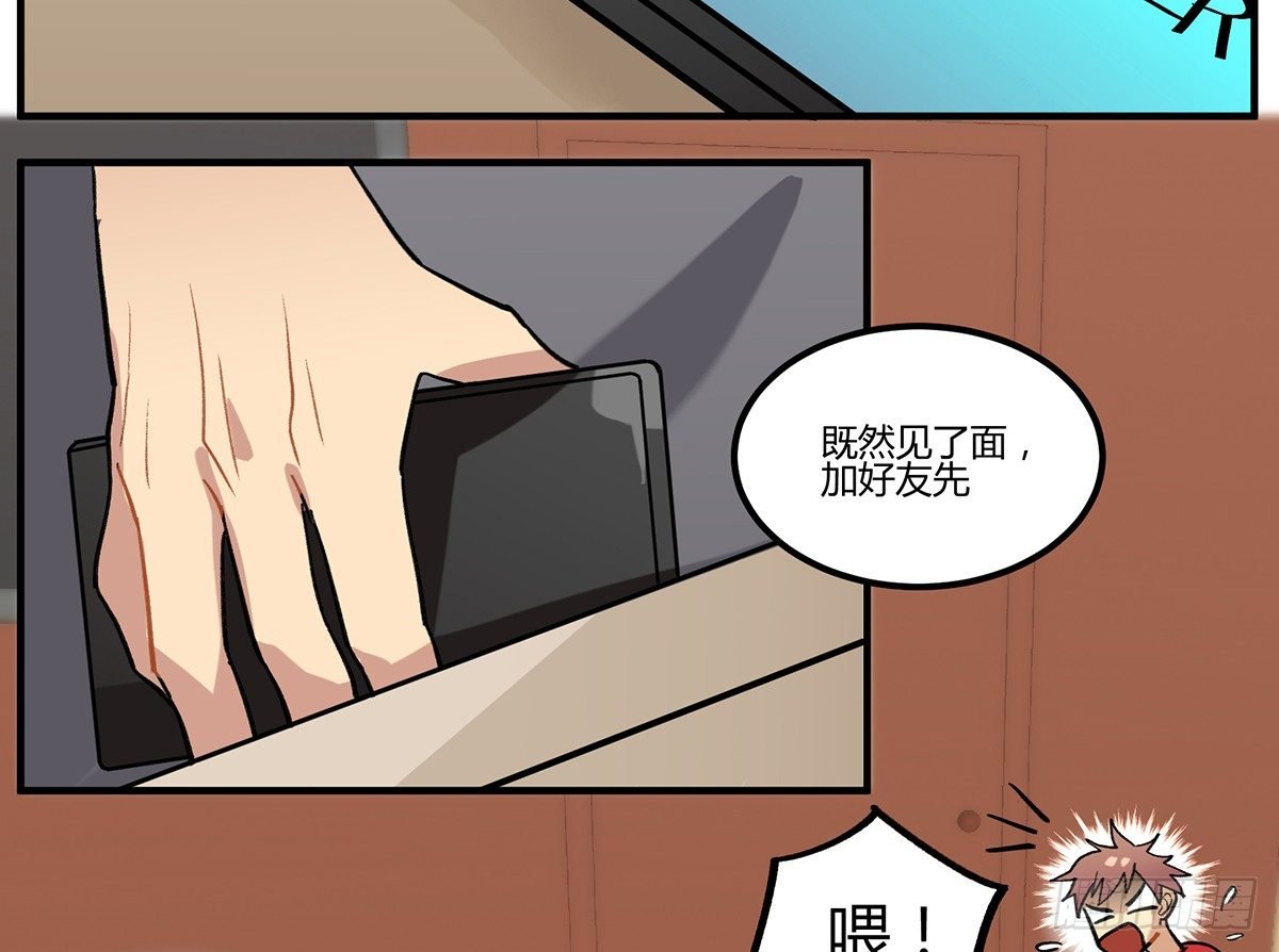 与神斗，其乐无穷