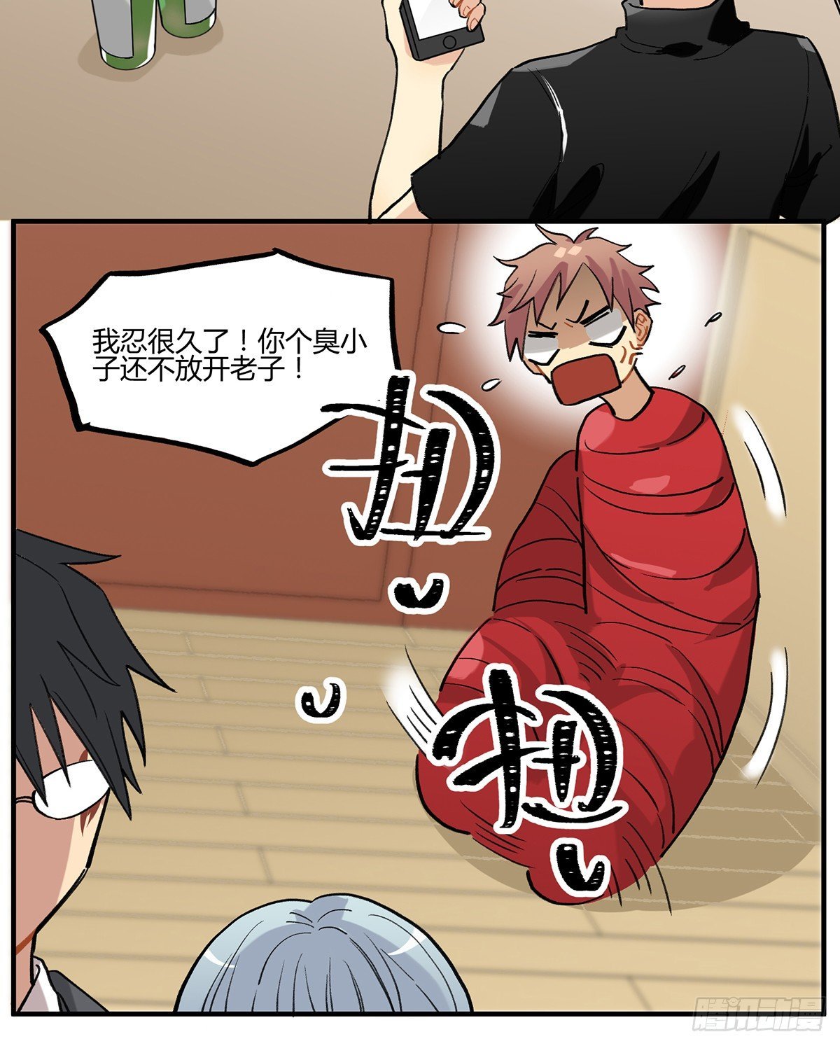与神斗，其乐无穷
