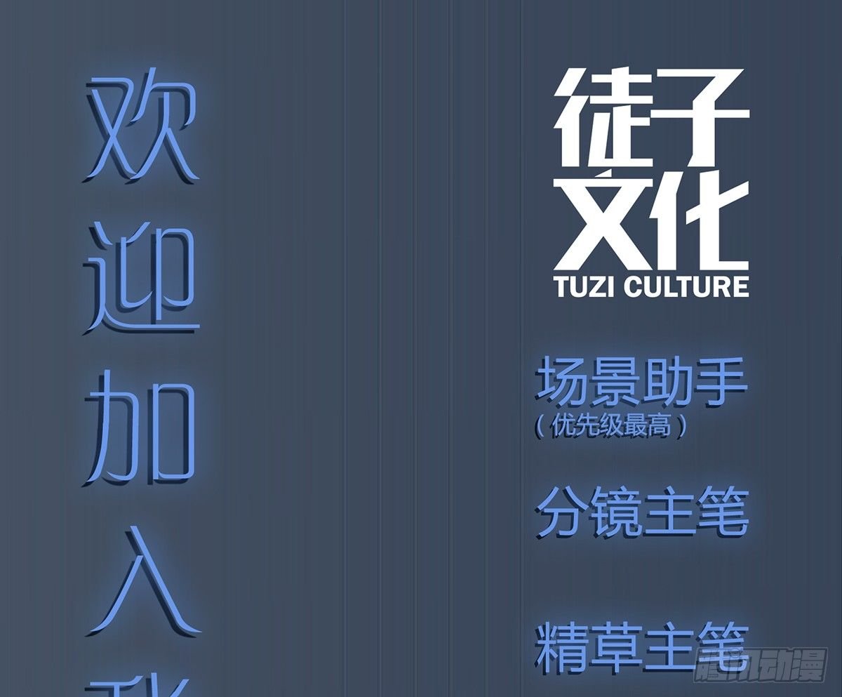 与神斗，其乐无穷