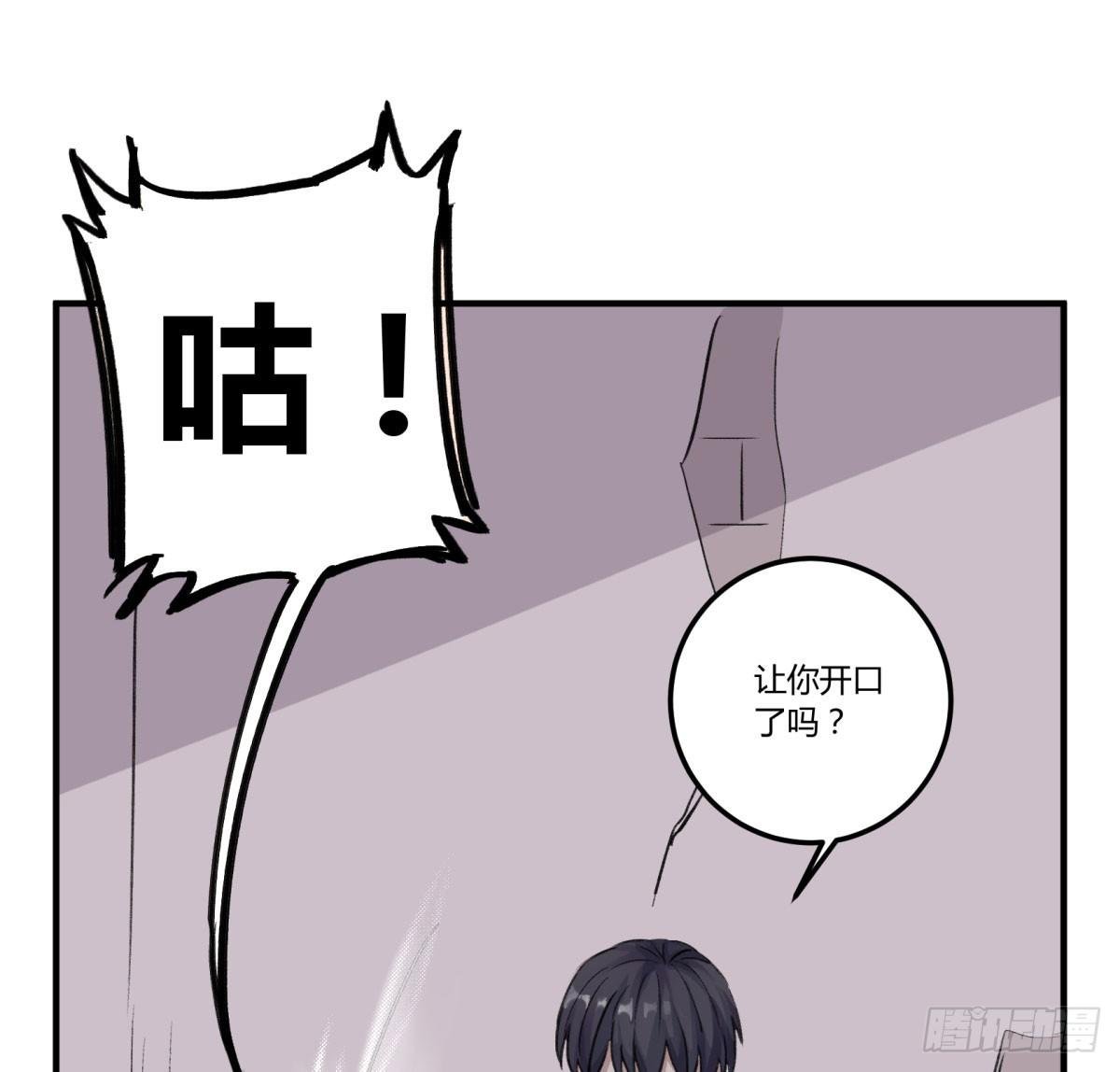 红线