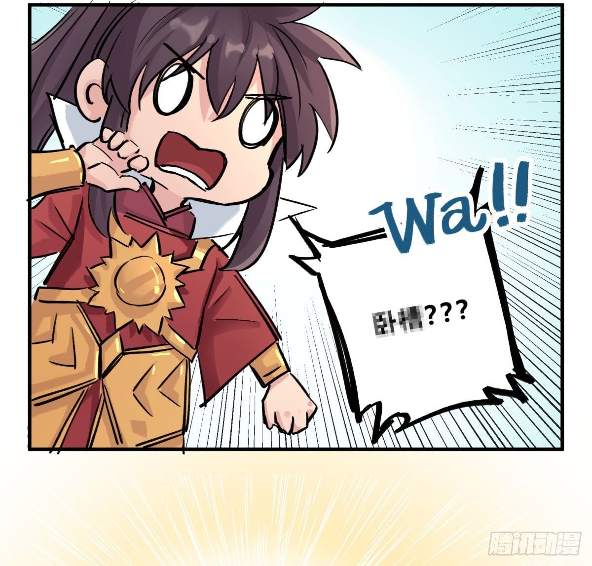 红线