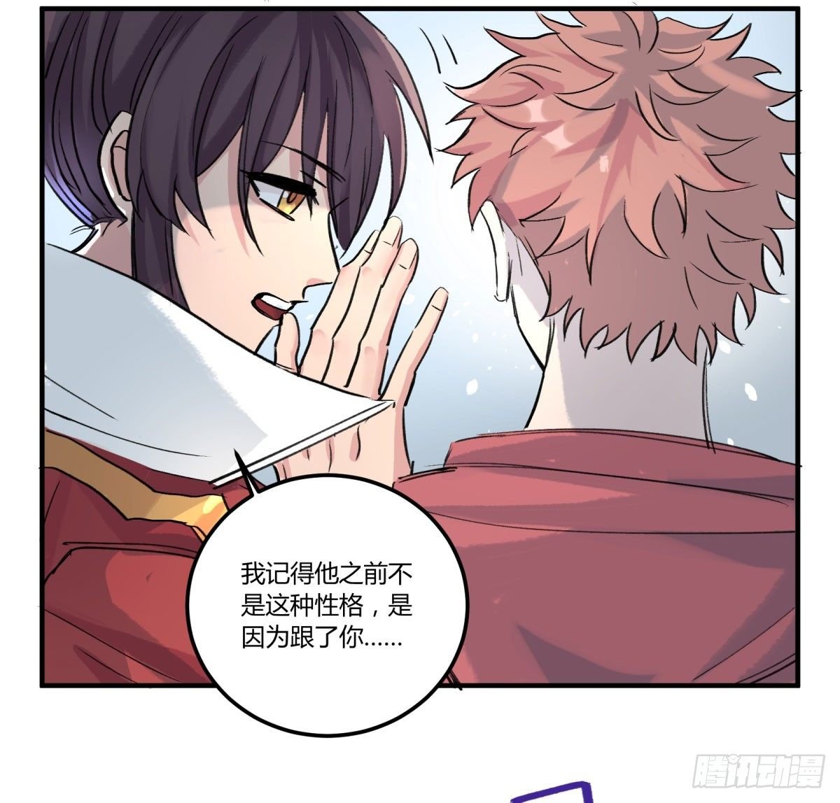 红线