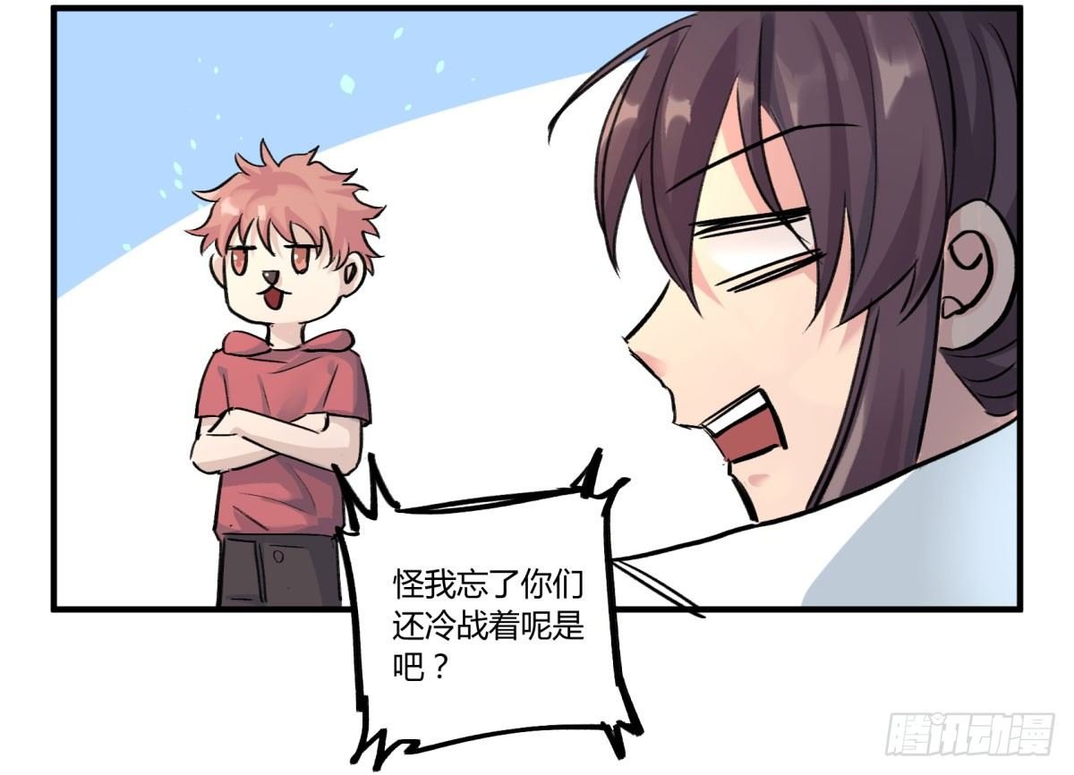 红线